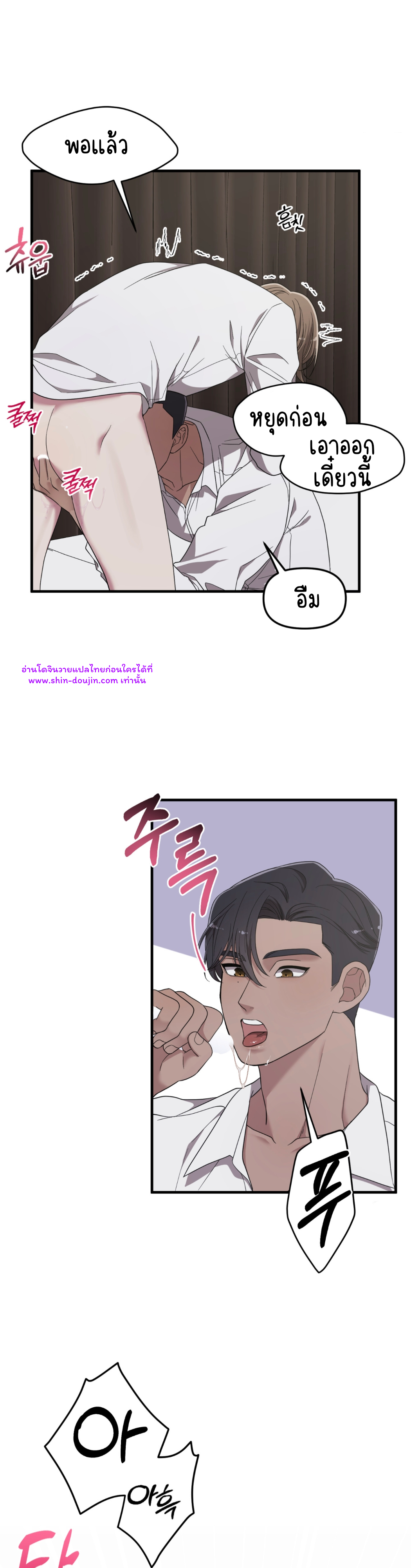 Teacher xxx EP 9